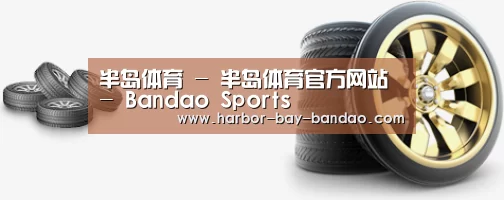 关于半岛体育官方登录 