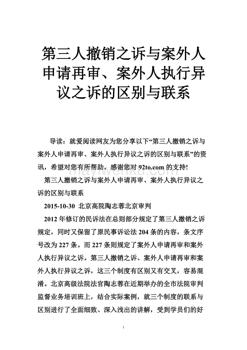 半岛体育官方登录-76㎡两室一厅装修多少钱?(图3) 半岛体育官方登录-76㎡两室一厅装修多少钱?(图3)