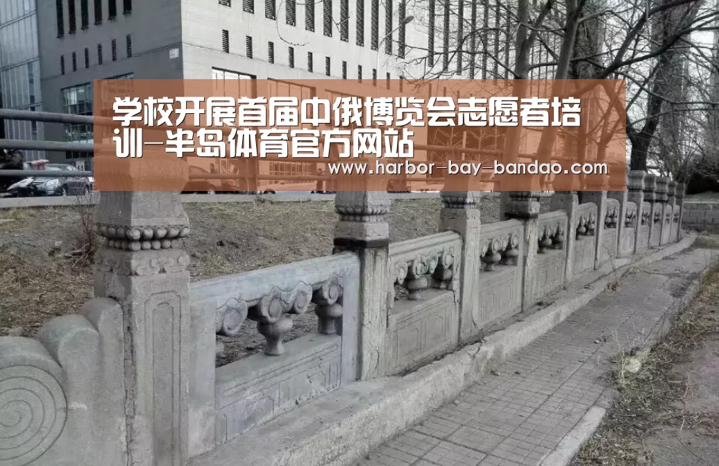 半岛体育官方登录