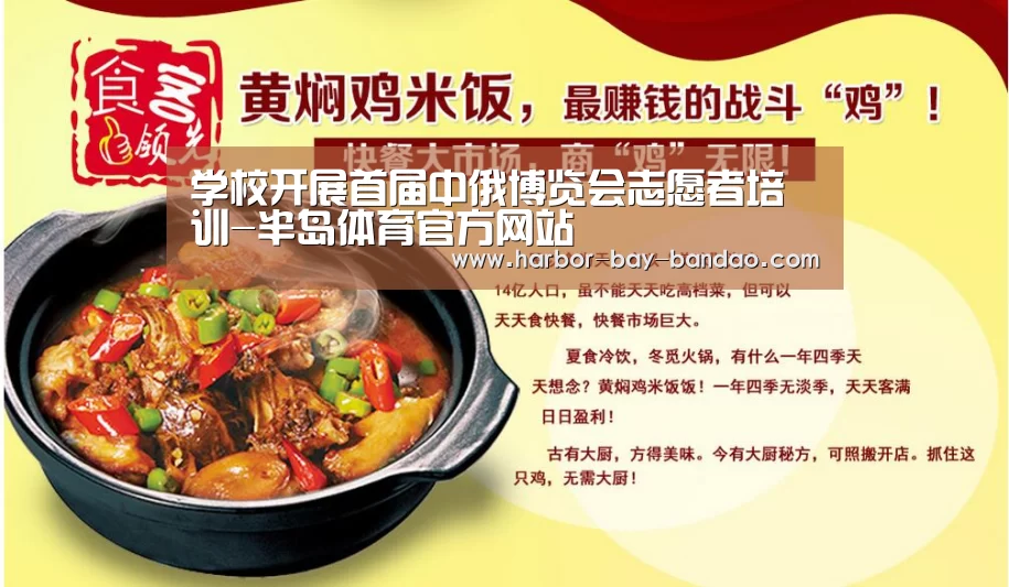 半岛体育官方登录