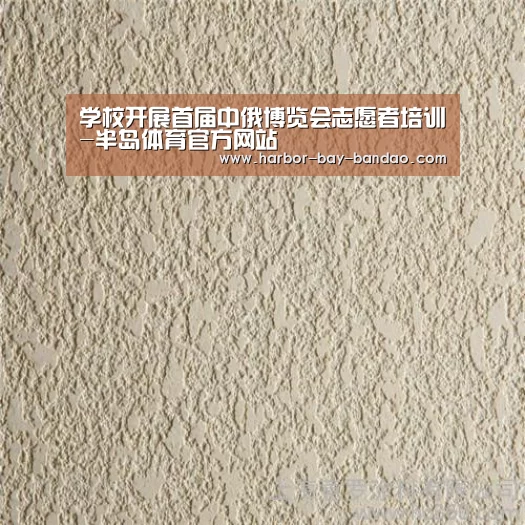 半岛体育官方网站